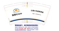 12250530保滴卡 9盎司加厚1千：小橙子很开心2024 一次性定制纸杯、一次性广告纸杯设计图