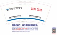 12250521 线工程04标段项目经理部 9盎司2千专版350克：zzj503027 一次性定制纸杯、一次性广告纸杯设计图