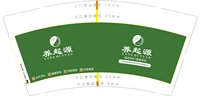 12250603 养起源9盎司加厚1千：浦写人生 一次性定制纸杯、一次性广告纸杯设计图