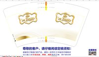 12250604le Boudoin 14盎司1000个：tb3258198218 一次性定制纸杯、一次性广告纸杯设计图