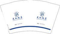 12250529光弘饭店12盎司1千个：196377可爱的你 一次性定制纸杯、一次性广告纸杯设计图