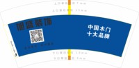 12250523 7盎司1千：张昭绪1989 一次性定制纸杯、一次性广告纸杯设计图