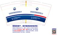 13250508 金控公司9盎司3万个（50一条）；tb560609288 一次性定制纸杯、一次性广告纸杯设计图