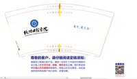 12250527杭州口腔医院（改）7盎司2万：free-ae：微信号（公户1800） 一次性定制纸杯、一次性广告纸杯设计图