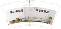 12250606湶尔美家居 9盎司1千：梁荣1989 一次性定制纸杯、一次性广告纸杯设计图