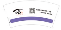 https://tcs.teambition.net/thumbnail/313iaead319afbf5aebbb4673da27153e356/w/200/h/200纸杯定做 设计图附件