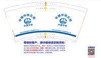 https://tcs.teambition.net/thumbnail/313iaf93b4e4571dd6548d35f55f4ce5473f/w/200/h/200纸杯定做 设计图附件