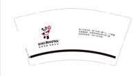 12250527荆门盼盼安全门总店 9盎司加厚1千个：tb550625_55 一次性定制纸杯、一次性广告纸杯设计图