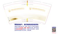 https://tcs.teambition.net/thumbnail/313ib1209a29d7bd15804e9b64689a62e5f0/w/200/h/200纸杯定做 设计图附件