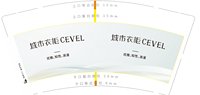 12250602城市衣柜9盎司1千个：pcf6226218 一次性定制纸杯、一次性广告纸杯设计图