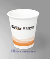 （印500个其他休白）12250606 西派格电液9盎司加厚1千个：xpp18251383402 一次性定制纸杯、一次性广告纸杯设计图