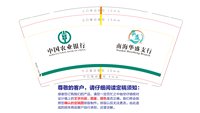 12250528 华盛（绿色字）9盎司1千个加急：幸运草166 一次性定制纸杯、一次性广告纸杯设计图