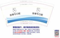 https://tcs.teambition.net/thumbnail/313ib2face75c88351c56332fa910bc34957/w/200/h/200纸杯定做 设计图附件