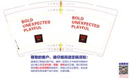12250606丽 芮 酒 店9盎司1万：美好时光大白菜 一次性定制纸杯、一次性广告纸杯设计图