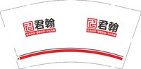 12250531 君翰9盎司1千：孙娜瑶 一次性定制纸杯、一次性广告纸杯设计图