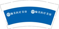 （休白500）12250602翰美医疗美容 9盎司1000个：王军186 一次性定制纸杯、一次性广告纸杯设计图