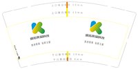 12250606凯拓食品科技9盎司350克专版1千个：九界佛皇丶 一次性定制纸杯、一次性广告纸杯设计图