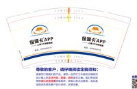 12250530保滴卡 9盎司加厚1千：小橙子很开心2024 一次性定制纸杯、一次性广告纸杯设计图