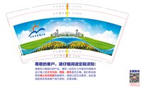12250604 向容市崇明小学 9盎司1000个：高尚的乌鸦 一次性定制纸杯、一次性广告纸杯设计图