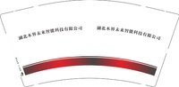 12250605湖北木界未来智能科技有限公司 9盎司加厚2千个：rainbow兮 一次性定制纸杯、一次性广告纸杯设计图