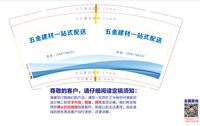https://tcs.teambition.net/thumbnail/313ib4d5114b12651ce8af4bb89181aba854/w/200/h/200纸杯定做 设计图附件