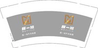 12250507 膜一姐汽车贴膜（1千1箱装）9盎司1000个：晴天td666 一次性定制纸杯、一次性广告纸杯设计图