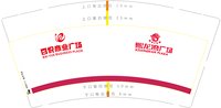 12250601 熙龙湾广场9盎司5千：李柏志2013 一次性定制纸杯、一次性广告纸杯设计图