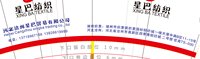 12250508 河北省沧州星巴贸易有限公司9盎司加厚1千：周老板9999 一次性定制纸杯、一次性广告纸杯设计图