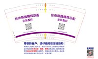 https://tcs.teambition.net/thumbnail/313ib61e6f219ba35bbcdb424516ff67bf4b/w/200/h/200纸杯定做 设计图附件