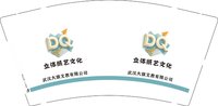 12250605武汉大旗文教有限公司9盎司加厚1千：武汉小周 一次性定制纸杯、一次性广告纸杯设计图