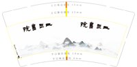https://tcs.teambition.net/thumbnail/313ib6411d9813852c9a55d406c2f368d1ee/w/200/h/200纸杯定做 设计图附件