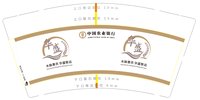 12250528 华盛（绿色字）9盎司1千个加急：幸运草166 一次性定制纸杯、一次性广告纸杯设计图