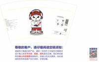 https://tcs.teambition.net/thumbnail/313ib69b32f03f5d7ca7c559a16a18cb99d6/w/200/h/200纸杯定做 设计图附件