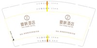 tb7901150600 一次性定制纸杯、一次性广告纸杯设计图