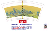 （印500个休白杯）12250603尚美芬迪9盎司1千：右耳钉19880616 一次性定制纸杯、一次性广告纸杯设计图