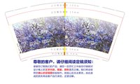 122505149盎司1千：张珠凤22 一次性定制纸杯、一次性广告纸杯设计图