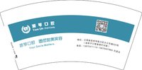 12250606源琴口腔 7盎司2000个：gushuai1004 一次性定制纸杯、一次性广告纸杯设计图