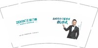12250504正金门窗9盎司1千个：微笑看珍珍 一次性定制纸杯、一次性广告纸杯设计图