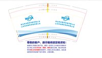 https://tcs.teambition.net/thumbnail/313ib8a18f665856188e314d22d8049c3180/w/200/h/200纸杯定做 设计图附件