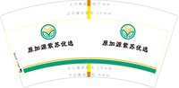 https://tcs.teambition.net/thumbnail/313ib94e4cdb33d242b37fad91007d9d1f06/w/200/h/200纸杯定做 设计图附件