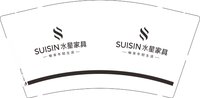 12250529水星家具 9盎司1千个：熊涵涵00 一次性定制纸杯、一次性广告纸杯设计图
