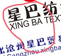 12250508 河北省沧州星巴贸易有限公司9盎司加厚1千：周老板9999 一次性定制纸杯、一次性广告纸杯设计图