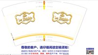 12250604le Boudoin 14盎司1000个：tb3258198218 一次性定制纸杯、一次性广告纸杯设计图