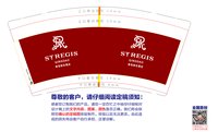 （印500个休白杯）12250605白色小熊9盎司加厚1千个：只喝露水的小仙女11 一次性定制纸杯、一次性广告纸杯设计图
