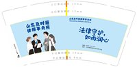 12250603 山东及时雨9盎司5千：铁面人影子 一次性定制纸杯、一次性广告纸杯设计图
