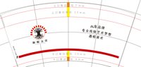 13250601 （新图）源根文化 7盎司5千个：上善若水539166 一次性定制纸杯、一次性广告纸杯设计图