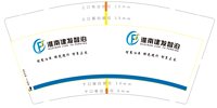 12250606 淮南建发智泊9盎司加厚1千：dm19880818 一次性定制纸杯、一次性广告纸杯设计图