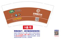 https://tcs.teambition.net/thumbnail/313ibc79354f4216f05eb9f75561ae25e9c8/w/200/h/200纸杯定做 设计图附件