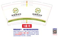 https://tcs.teambition.net/thumbnail/313ibd0fb21209bb3773cfba8cafe385ac80/w/200/h/200纸杯定做 设计图附件