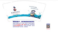 https://tcs.teambition.net/thumbnail/313ibe2a83baa0ce9d62db29cd185a66b33b/w/200/h/200纸杯定做 设计图附件